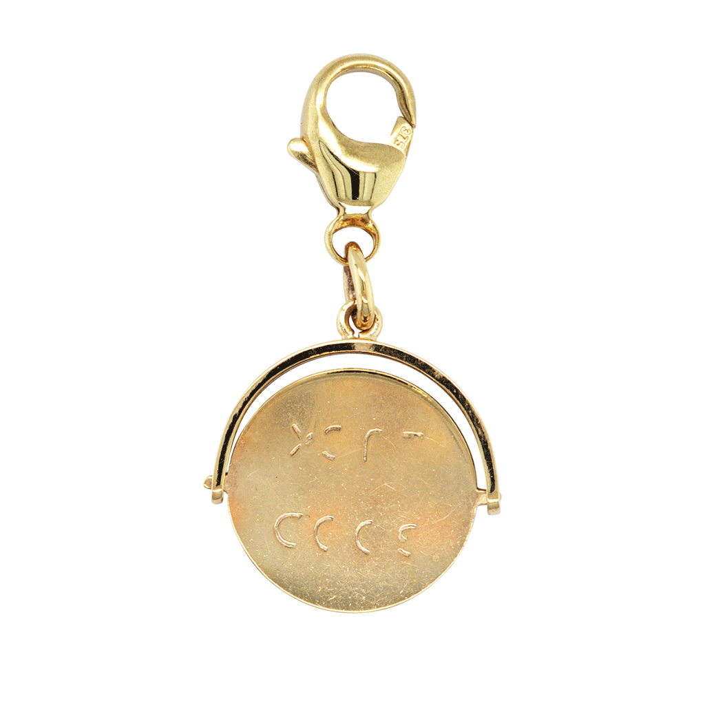 Vintage 9ct Yellow Gold Good Luck Spinner Charm / Pendant